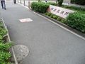 東京府・コンクリート製 周辺風景 P1190737.jpg