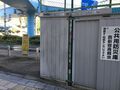 dia-fubuta-新宿1近景.jpg