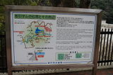 神戸市水道 周辺図 201103-dsc 0023.jpg